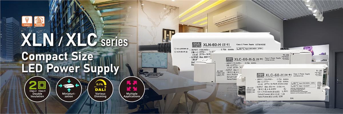 MEAN WELL XLN 및 XLC LED 전원 공급 장치